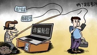 诈骗头目大爆料案例最新,一场惊心动魄的诈骗大爆料